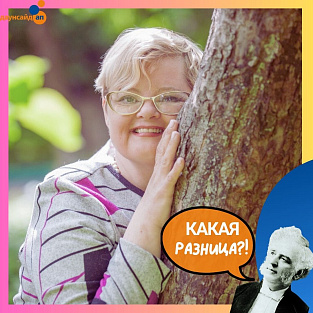 Жизнь и приключения Марии Нефедовой